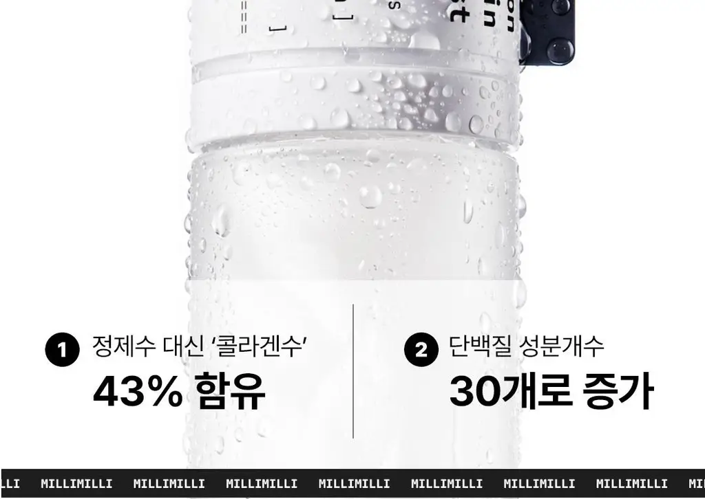 [1초미스트/화잘먹/속건조] 밀리밀리 500달톤 프로틴 콜라겐 미스트 55ml 상세페이지 5